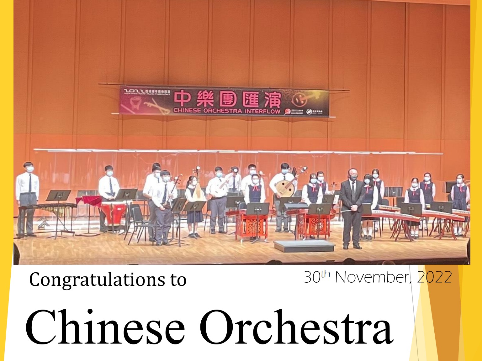 Bronze Award in Chinese Orchestra - 2022 Hong Kong Youth Music Interflows